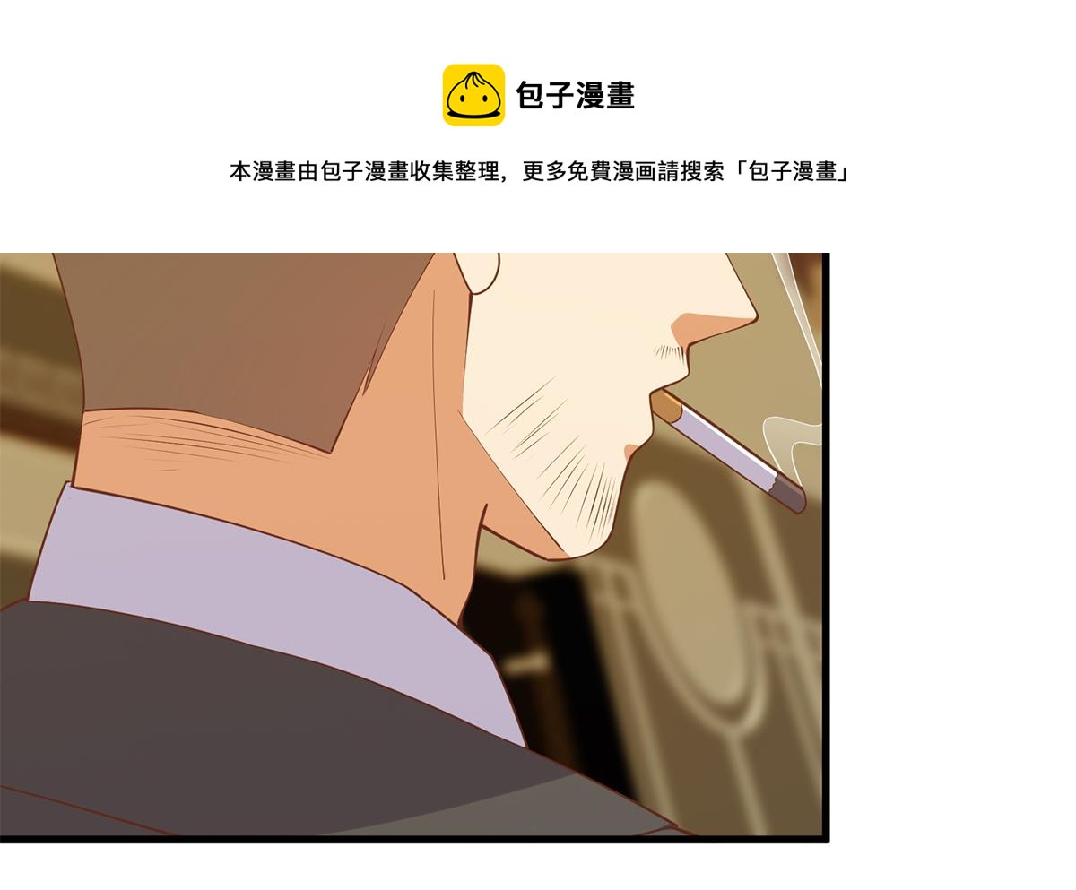 第二季 第474话 被抛弃的棋子48