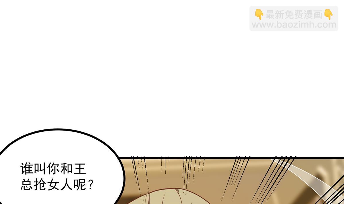 第二季 第474话 被抛弃的棋子49