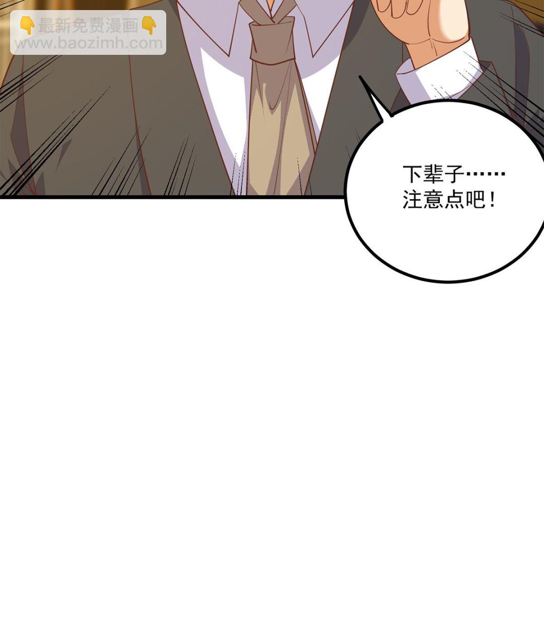 第二季 第474话 被抛弃的棋子55