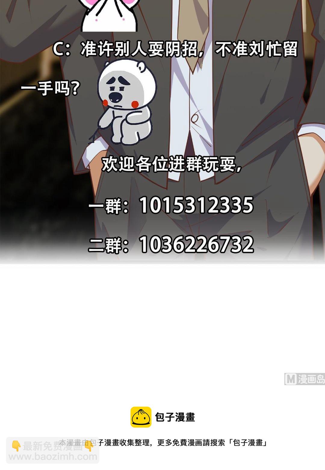 第二季 第474话 被抛弃的棋子57