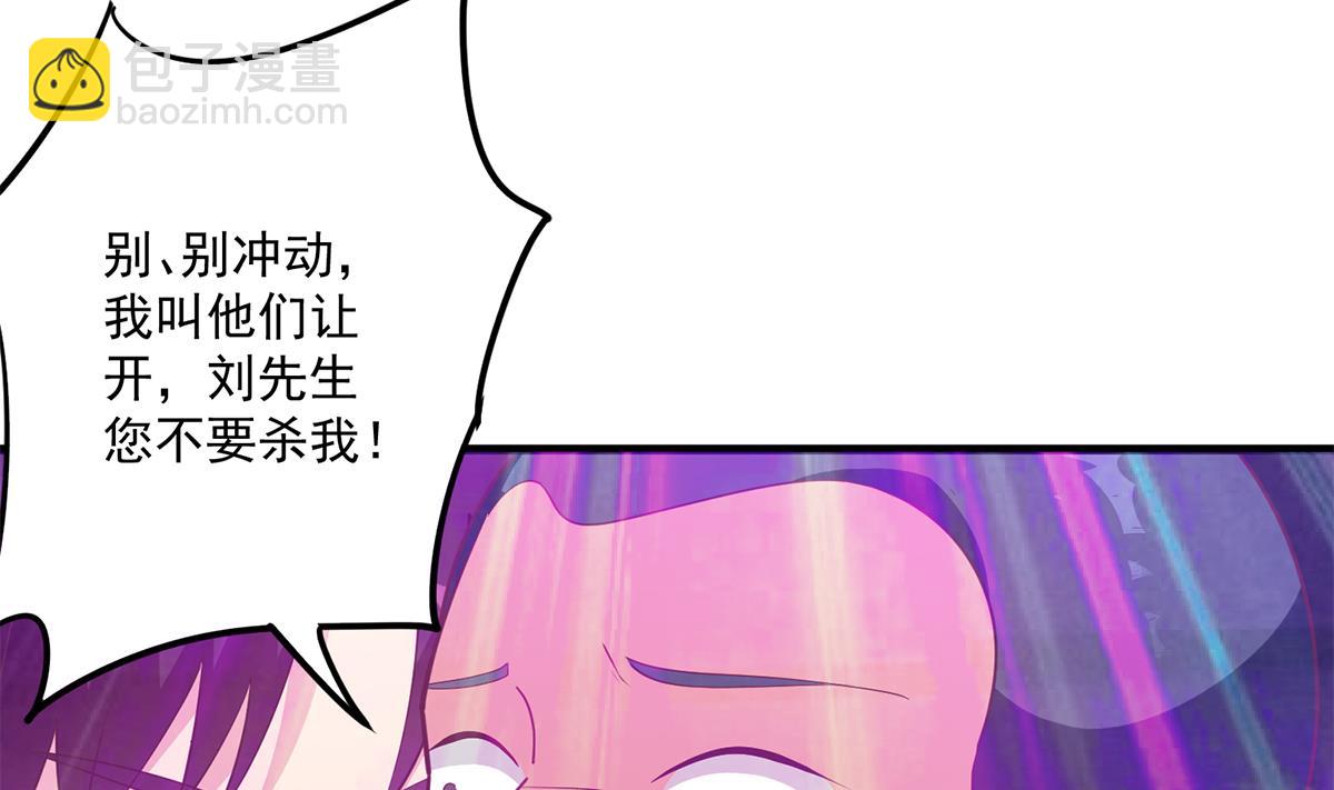第二季 第474话 被抛弃的棋子6