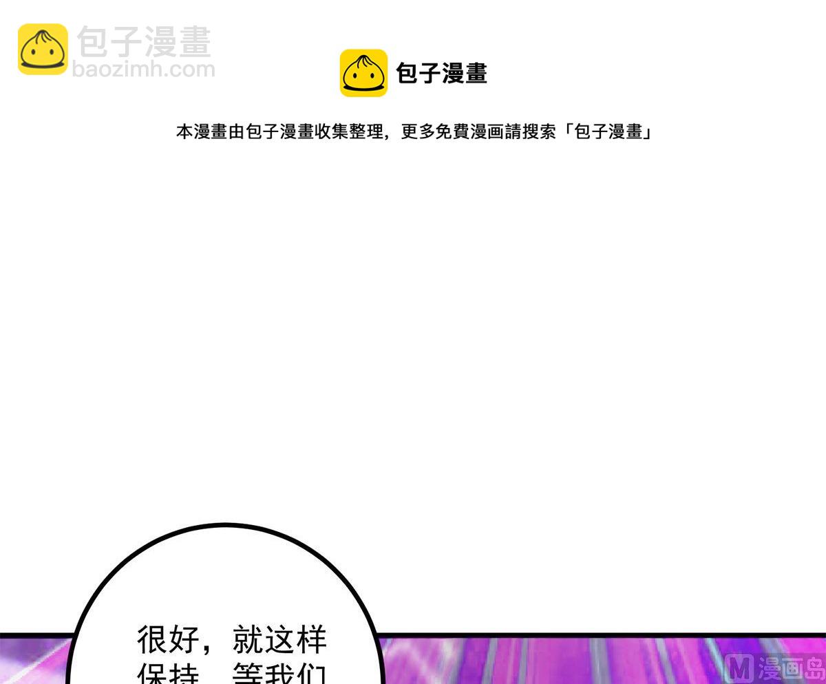 第二季 第474话 被抛弃的棋子8