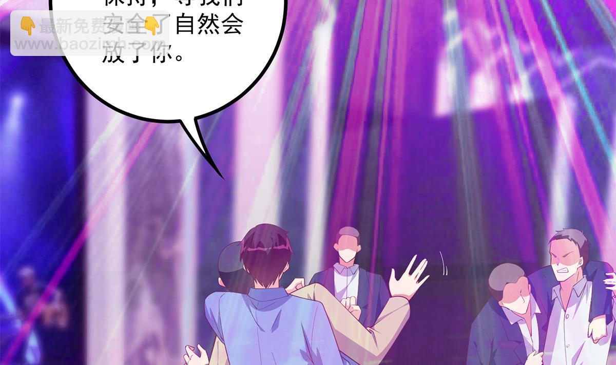 第二季 第474话 被抛弃的棋子9
