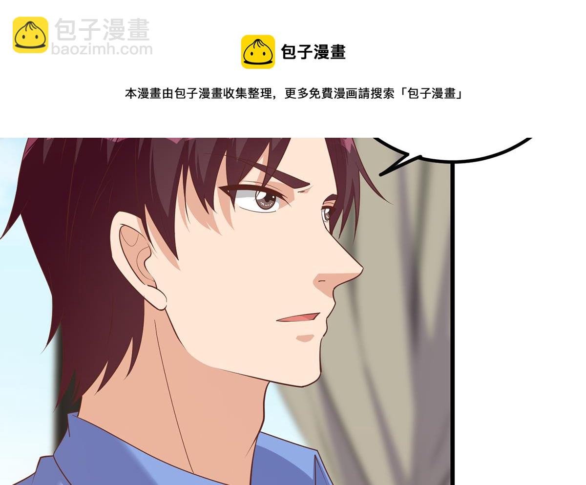 第二季 第478话 跟美女合作？16