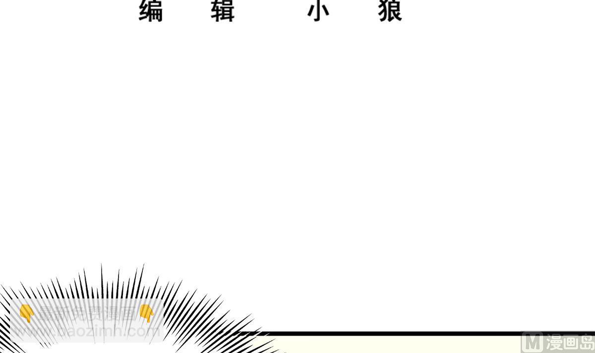 第二季 第478话 跟美女合作？2