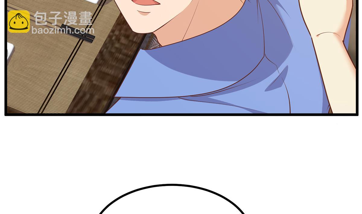 第二季 第478话 跟美女合作？22