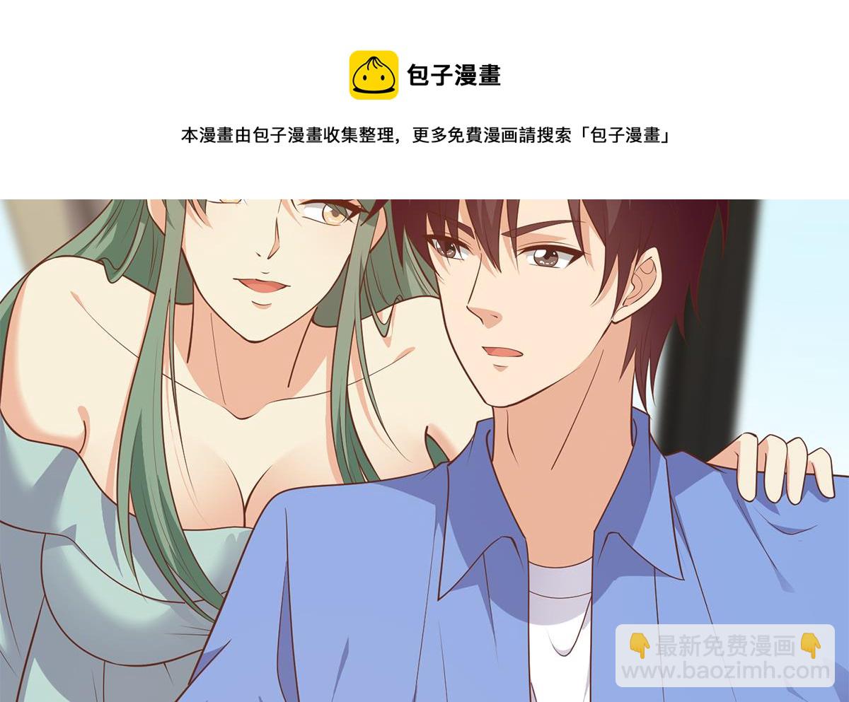 第二季 第478话 跟美女合作？24
