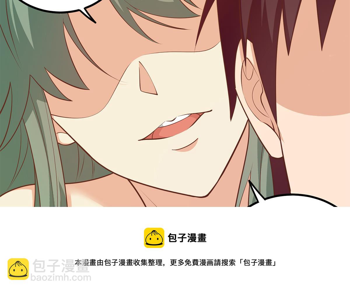 第二季 第478话 跟美女合作？36