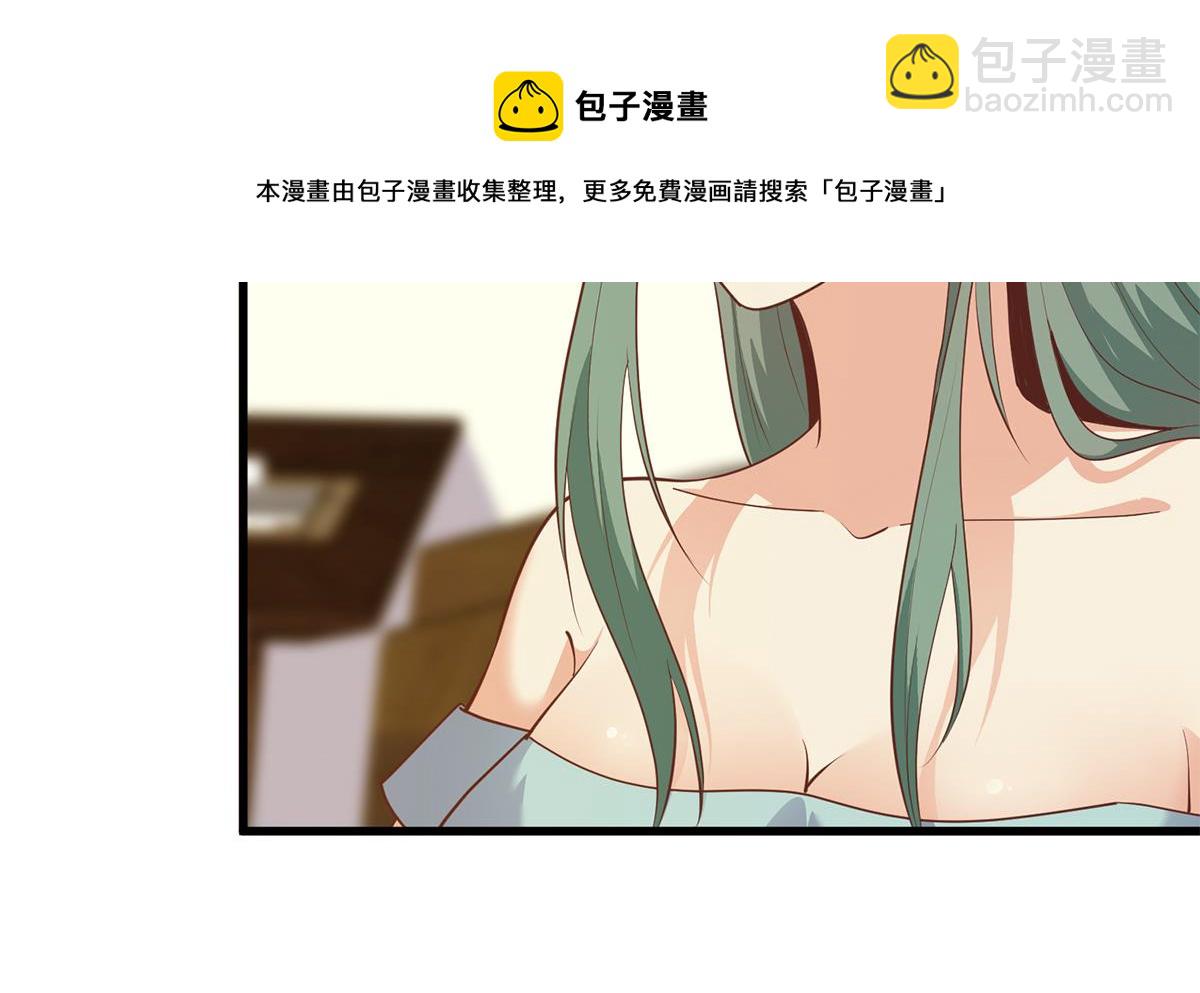 第二季 第478话 跟美女合作？4