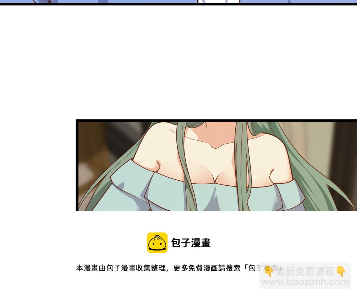 第二季 第478话 跟美女合作？40
