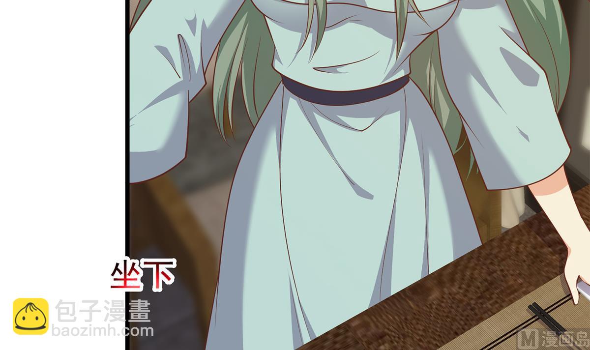 第二季 第478话 跟美女合作？41