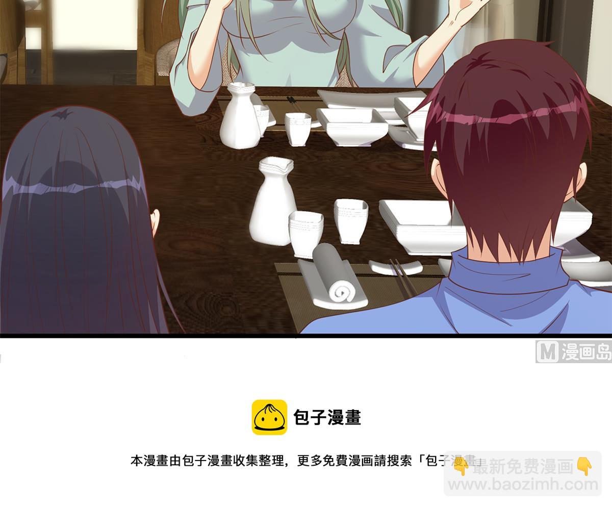 第二季 第478话 跟美女合作？44