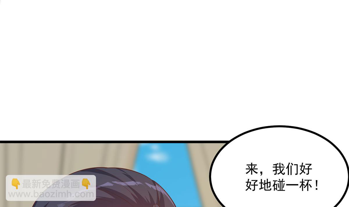 第二季 第478话 跟美女合作？45