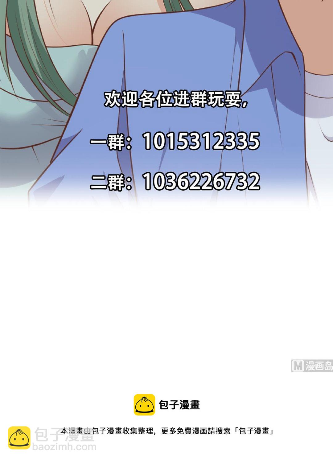 第二季 第478话 跟美女合作？57