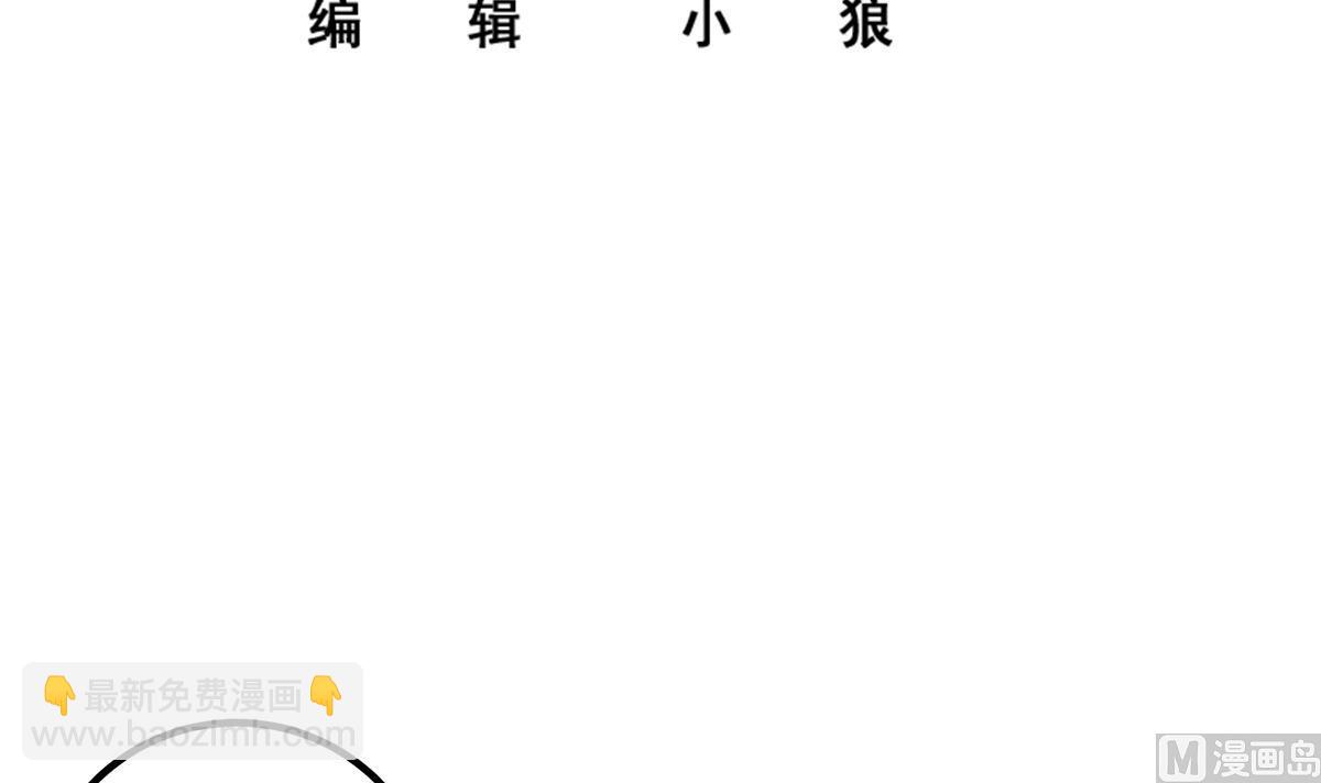 第二季 第480话 刘忙被杀！？2