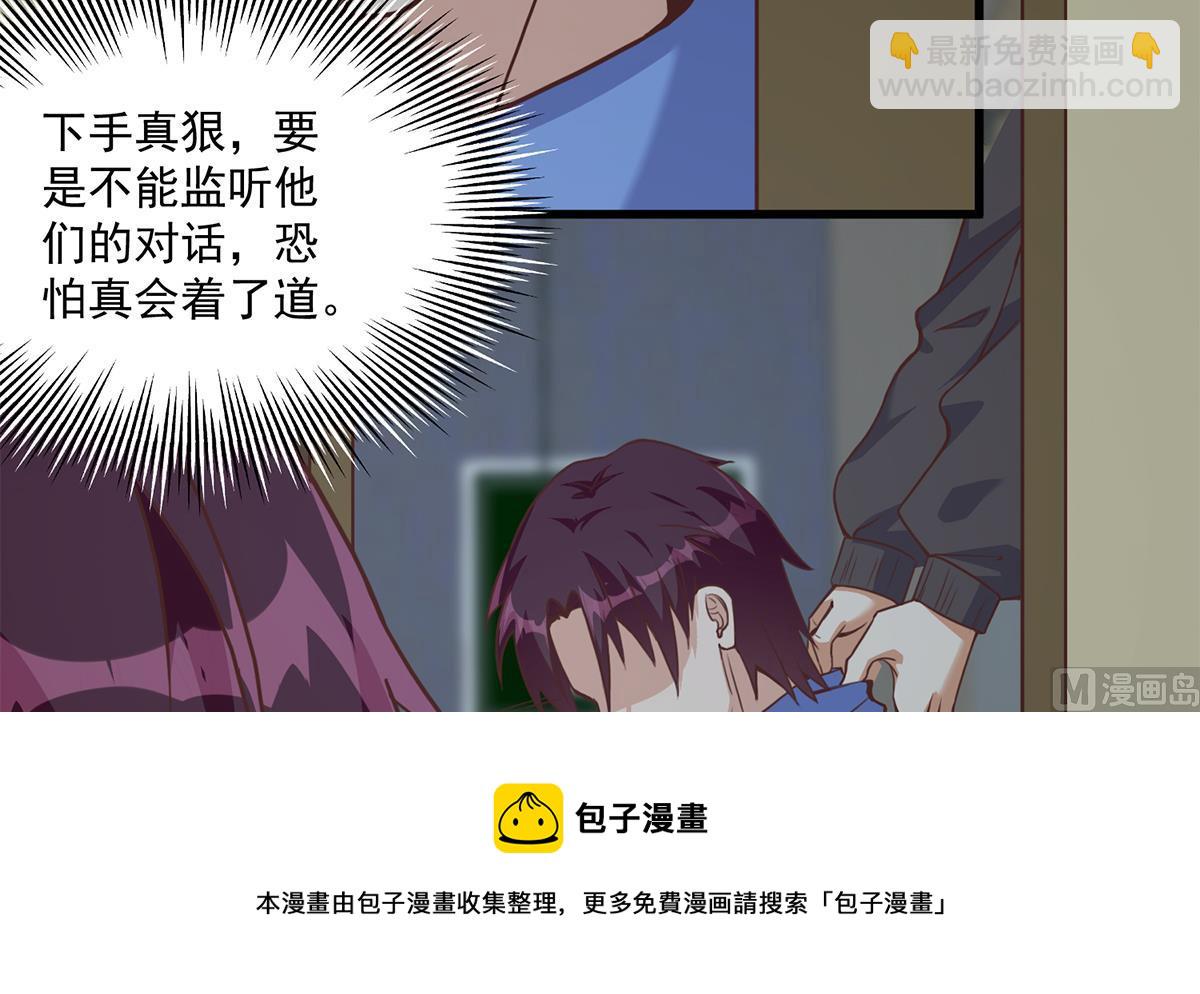 第二季 第480话 刘忙被杀！？20