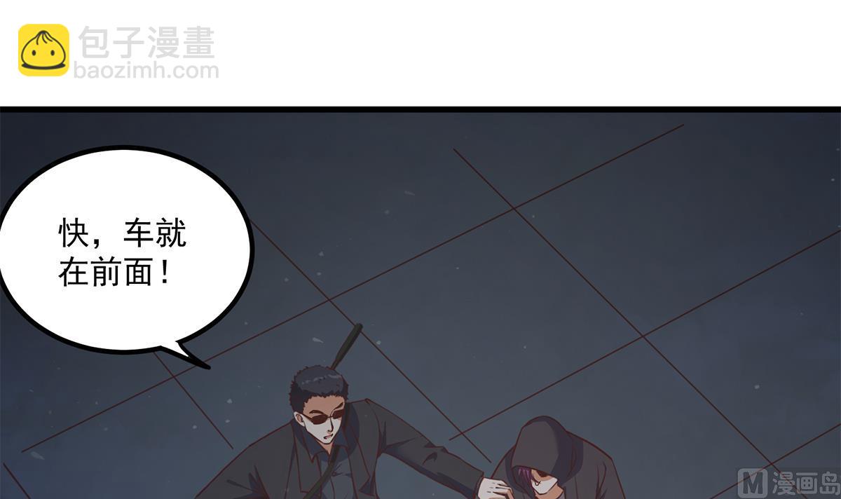 第二季 第480话 刘忙被杀！？23