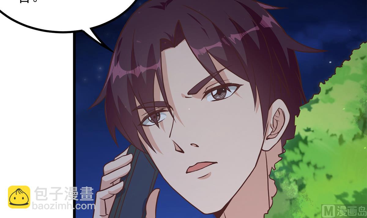 第二季 第480话 刘忙被杀！？29