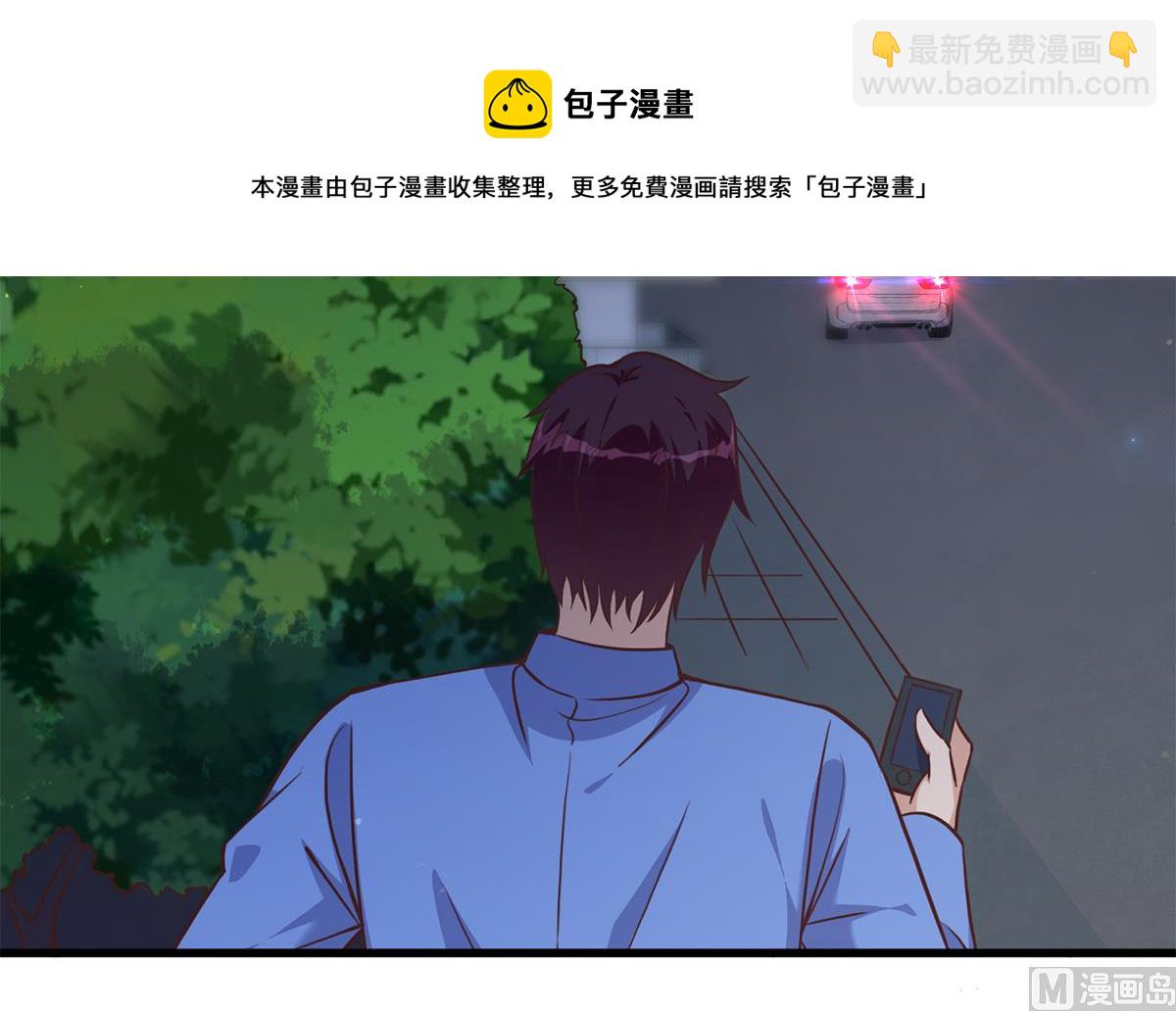 第二季 第480话 刘忙被杀！？32