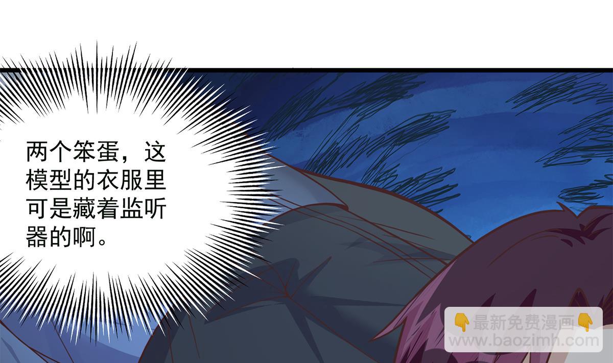 第二季 第480话 刘忙被杀！？33