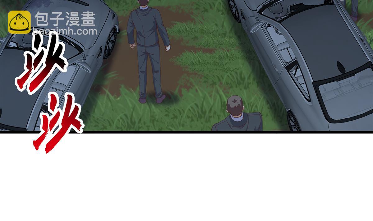 第二季 第480话 刘忙被杀！？39