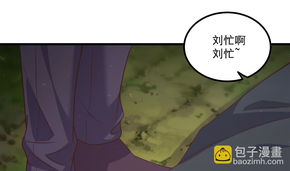 第二季 第480话 刘忙被杀！？45