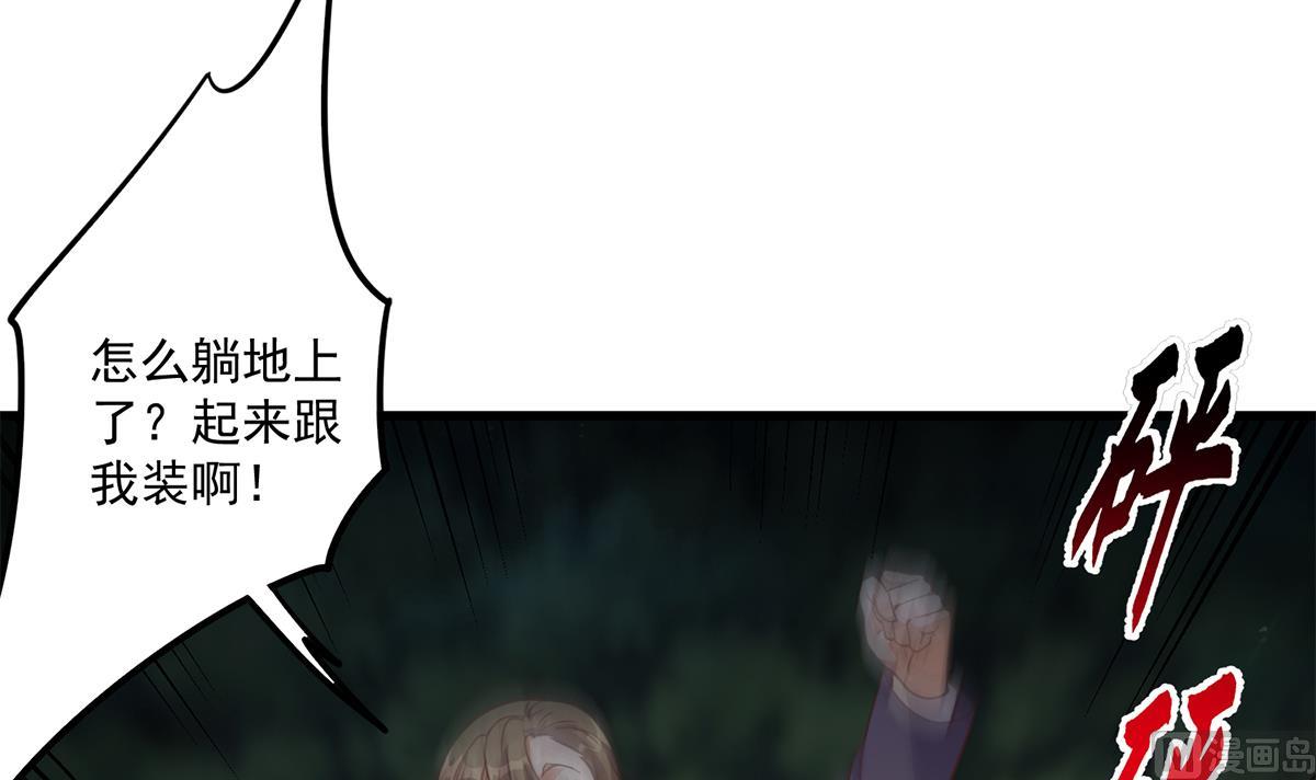 第二季 第480话 刘忙被杀！？47