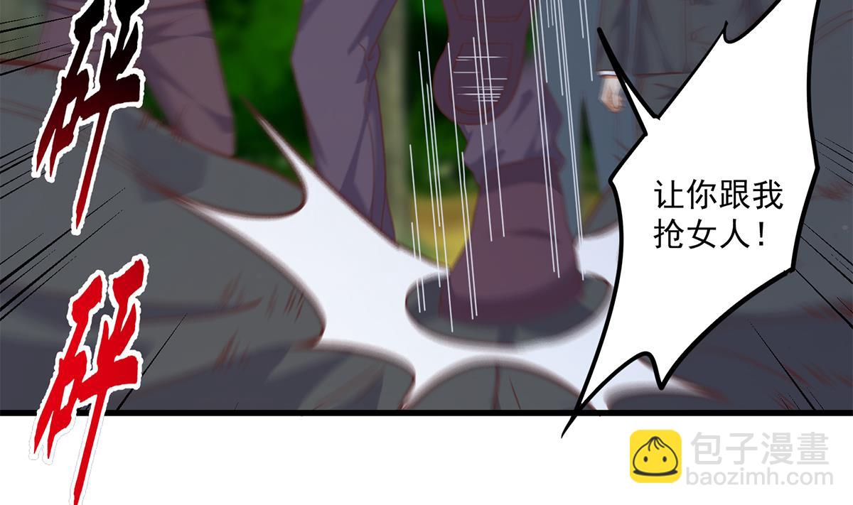 第二季 第480话 刘忙被杀！？53