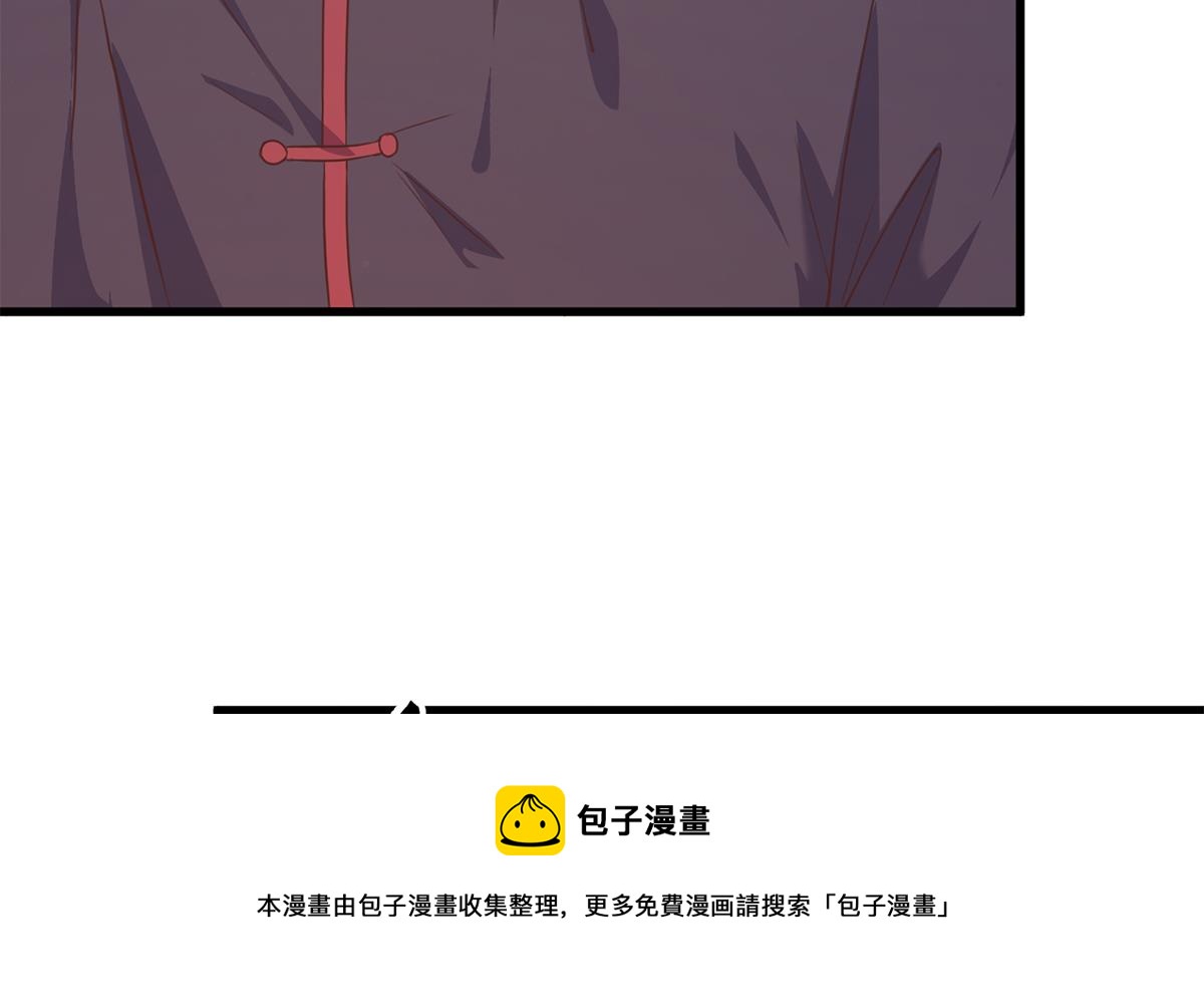 第二季 第480话 刘忙被杀！？56
