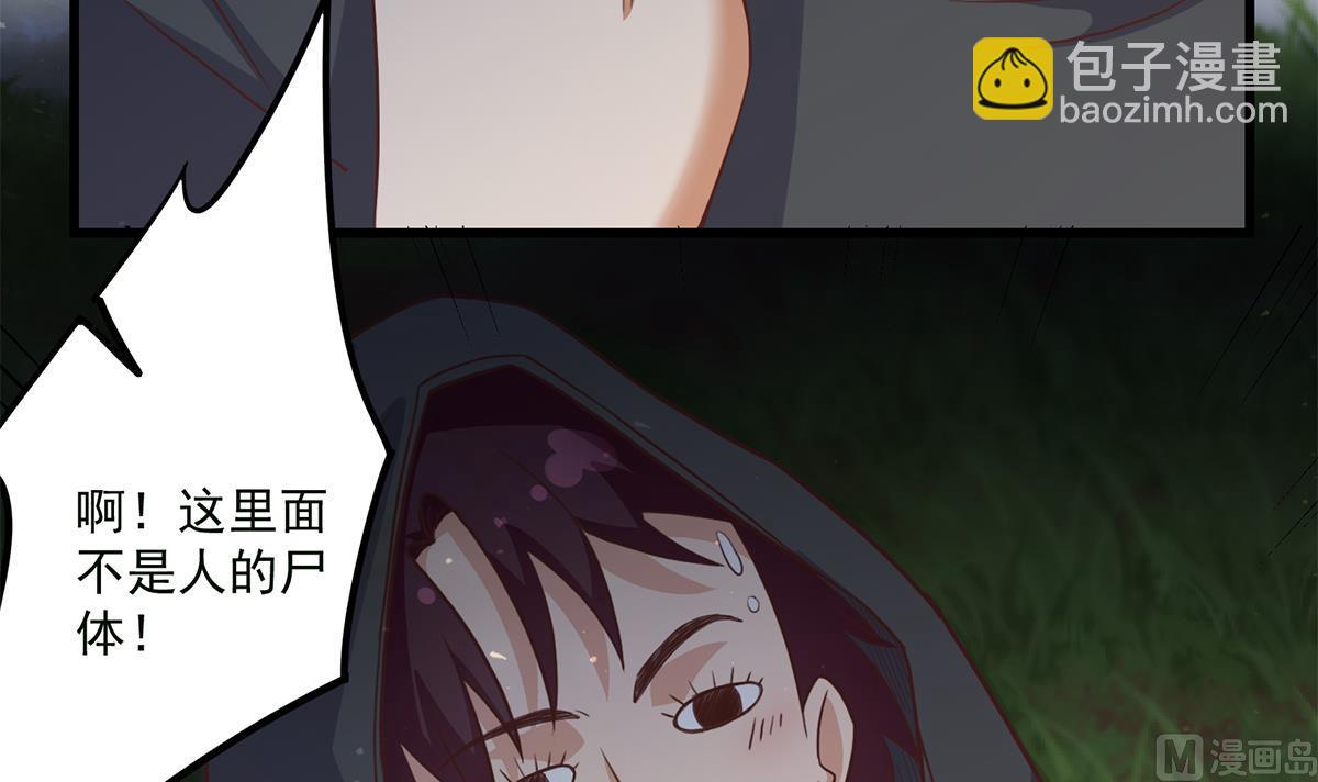 第二季 第480话 刘忙被杀！？63