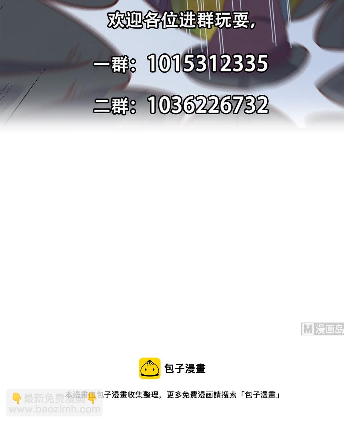 第二季 第480话 刘忙被杀！？69