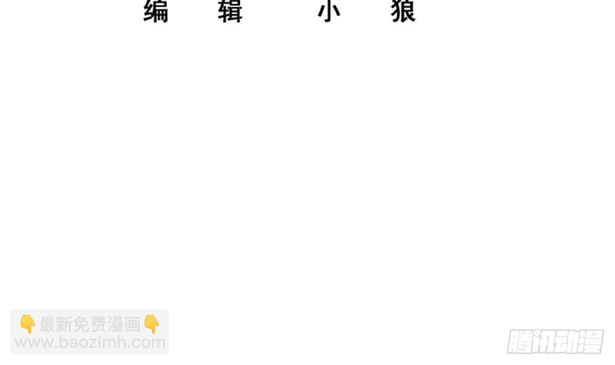 第二季 第499话 仰仗刘先生2