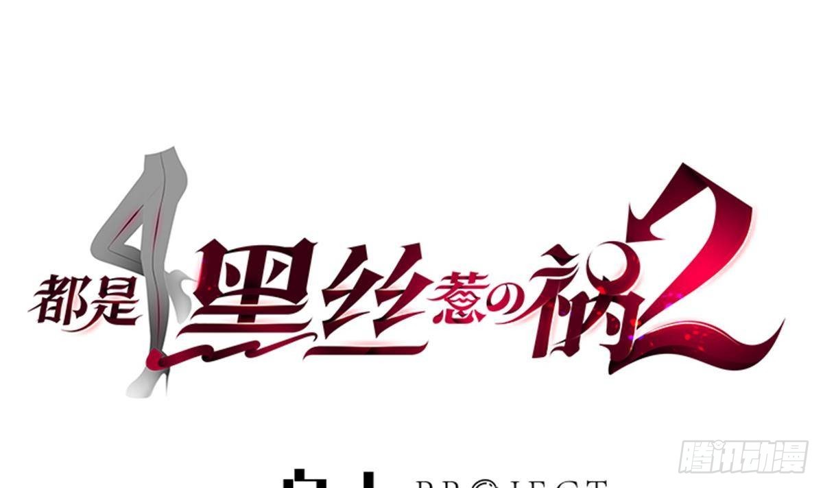 第二季 第502话 未来的帝国领袖0