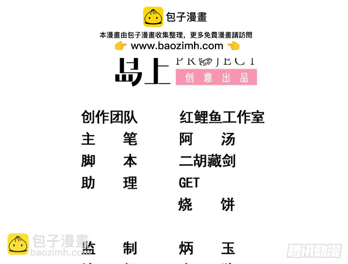 第二季 第502话 未来的帝国领袖1