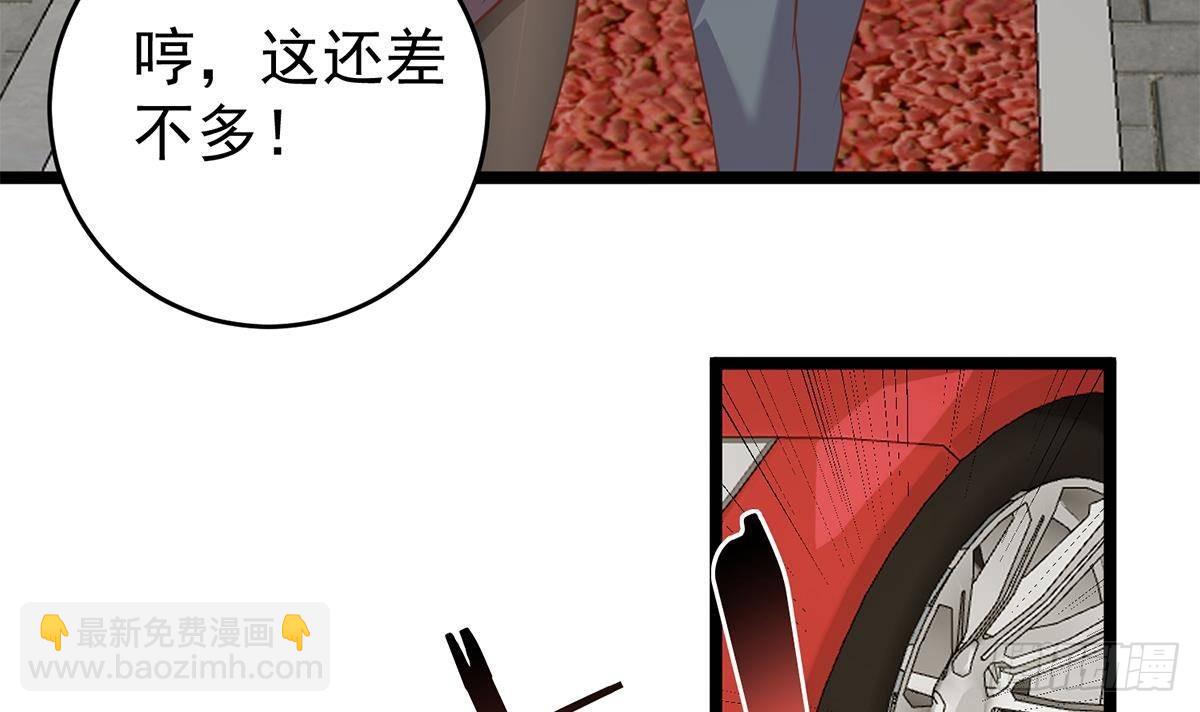 第二季 第502话 未来的帝国领袖14