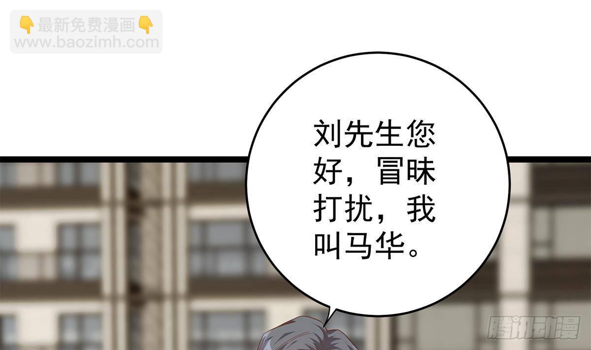 第二季 第502话 未来的帝国领袖18