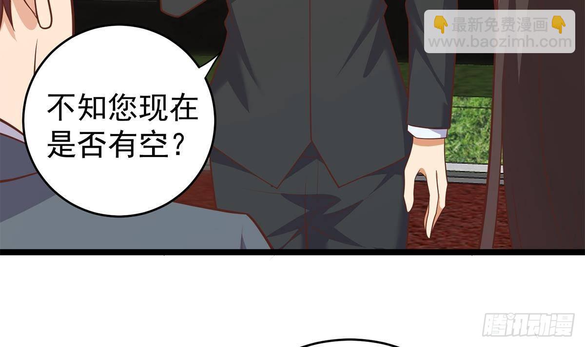 第二季 第502话 未来的帝国领袖20