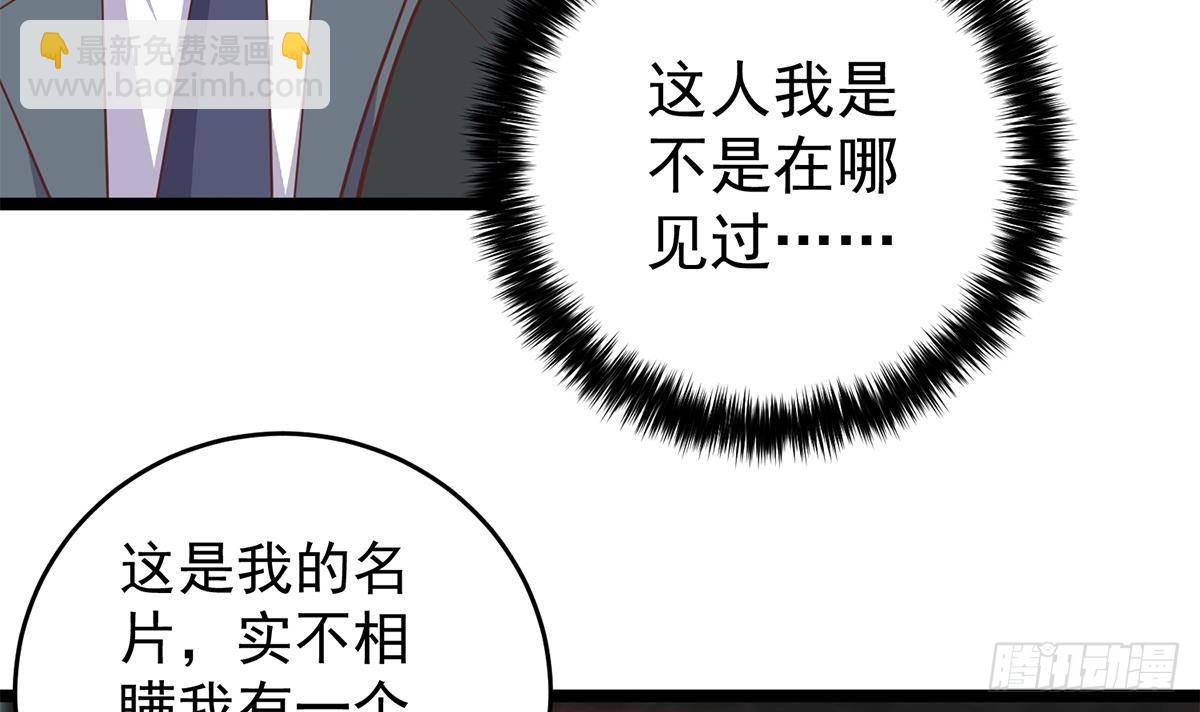第二季 第502话 未来的帝国领袖23