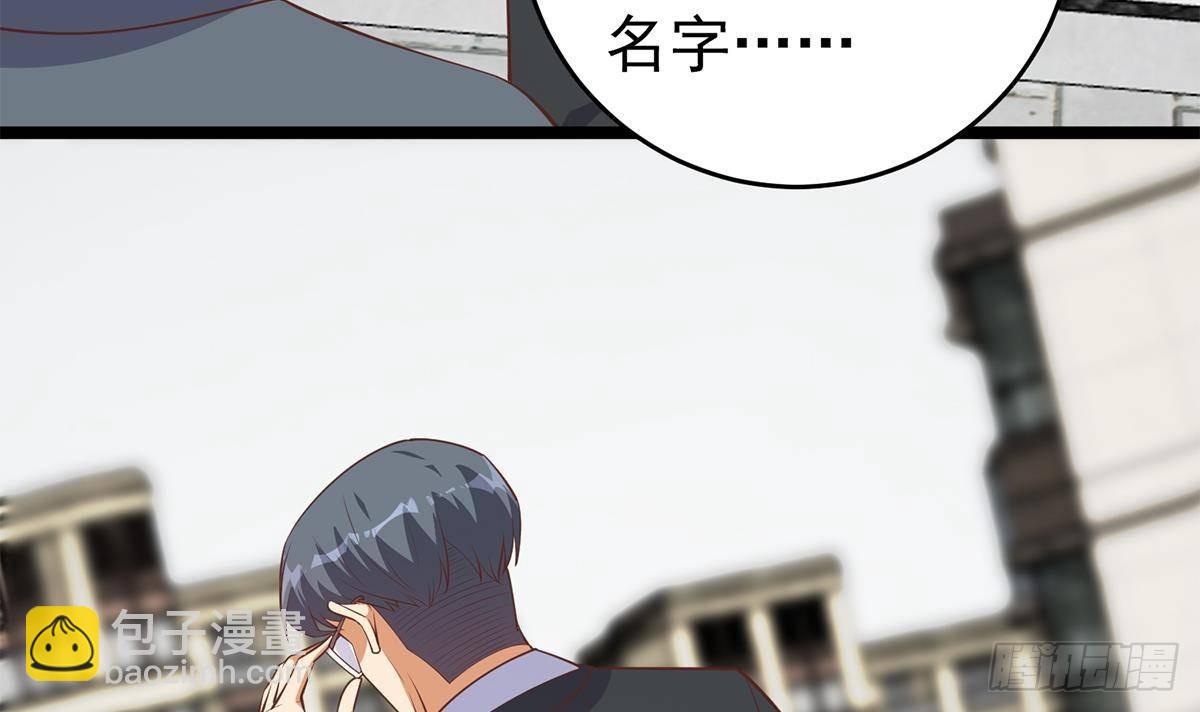 第二季 第502话 未来的帝国领袖26