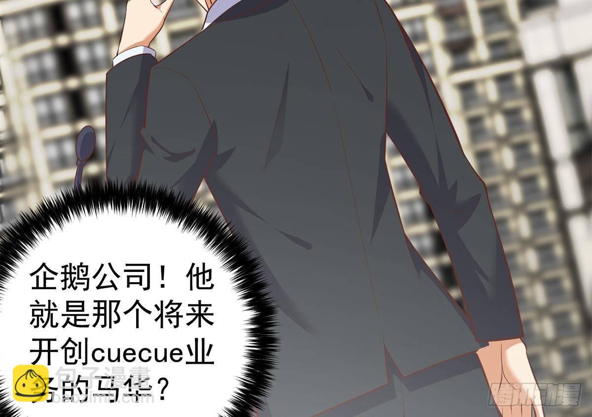 第二季 第502话 未来的帝国领袖27