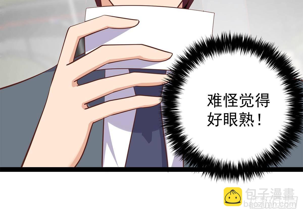 第二季 第502话 未来的帝国领袖29