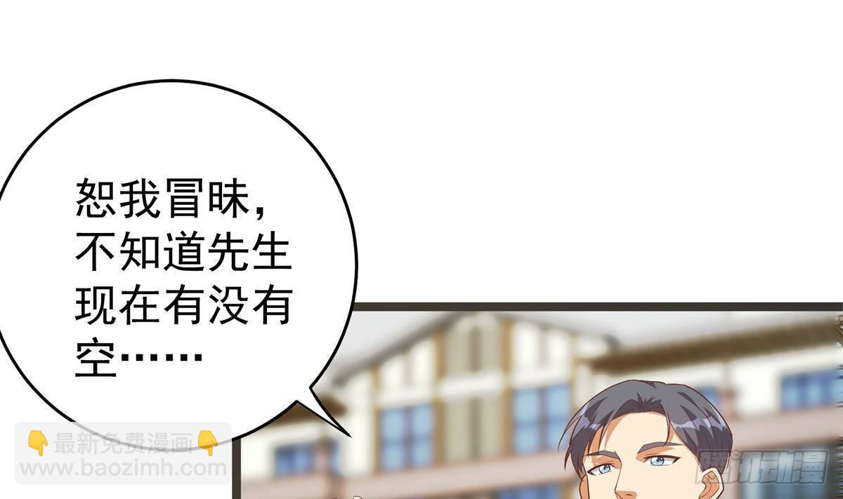 第二季 第502话 未来的帝国领袖30