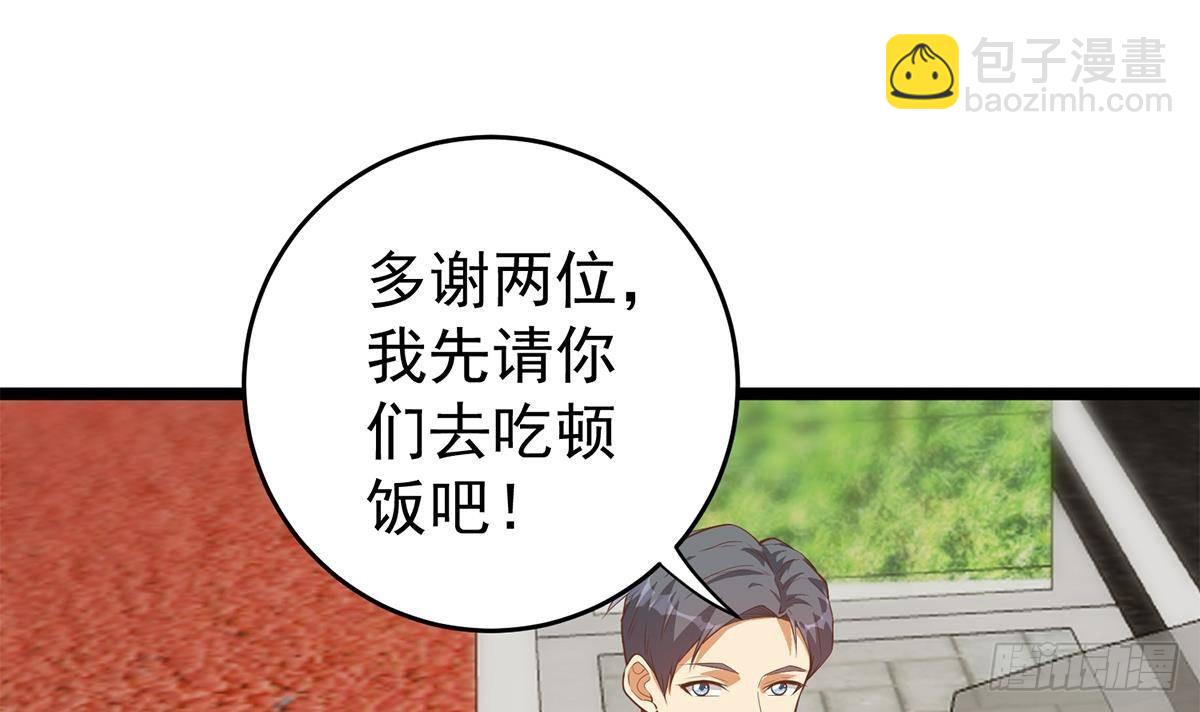 第二季 第502话 未来的帝国领袖35
