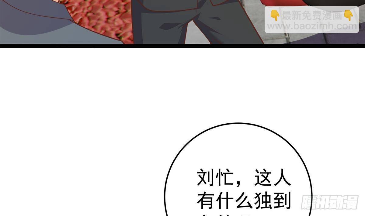第二季 第502话 未来的帝国领袖37
