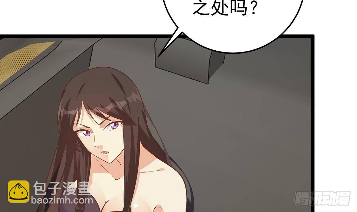 第二季 第502话 未来的帝国领袖38
