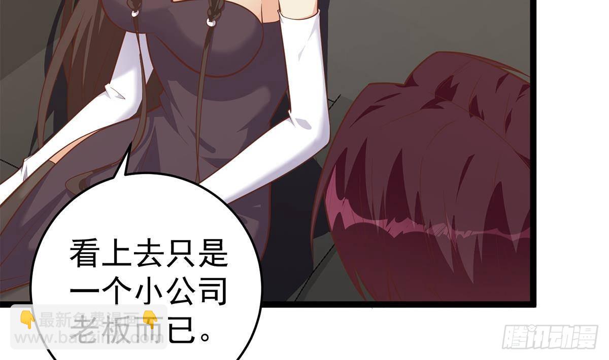 第二季 第502话 未来的帝国领袖39
