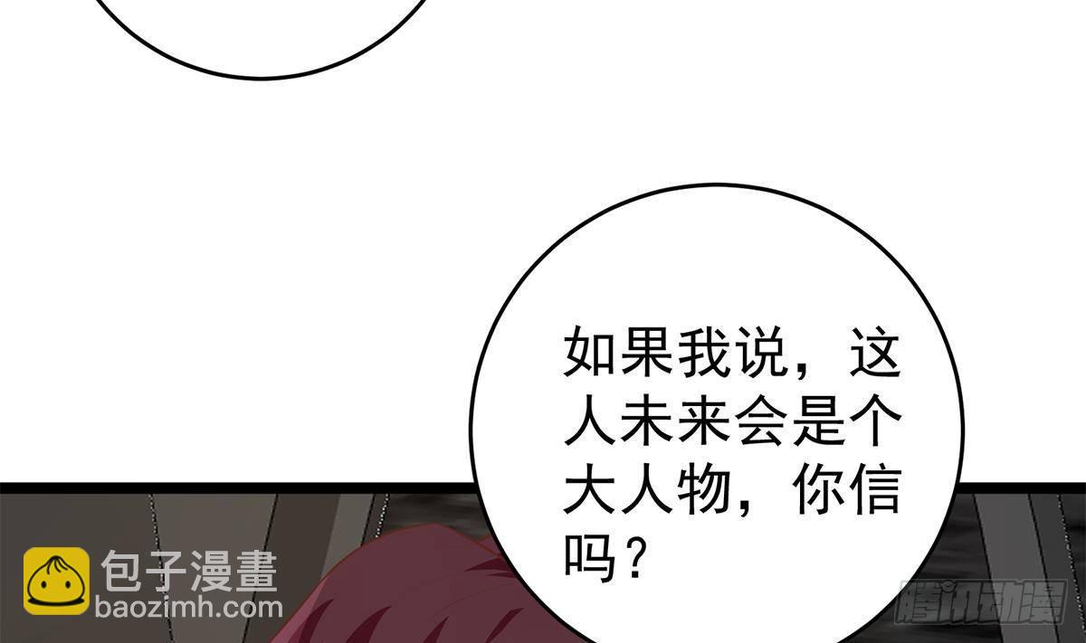 第二季 第502话 未来的帝国领袖40