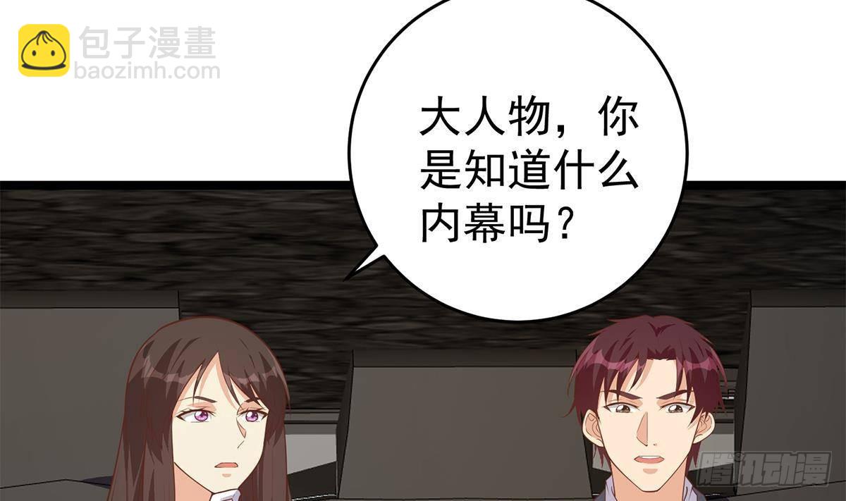 第二季 第502话 未来的帝国领袖43