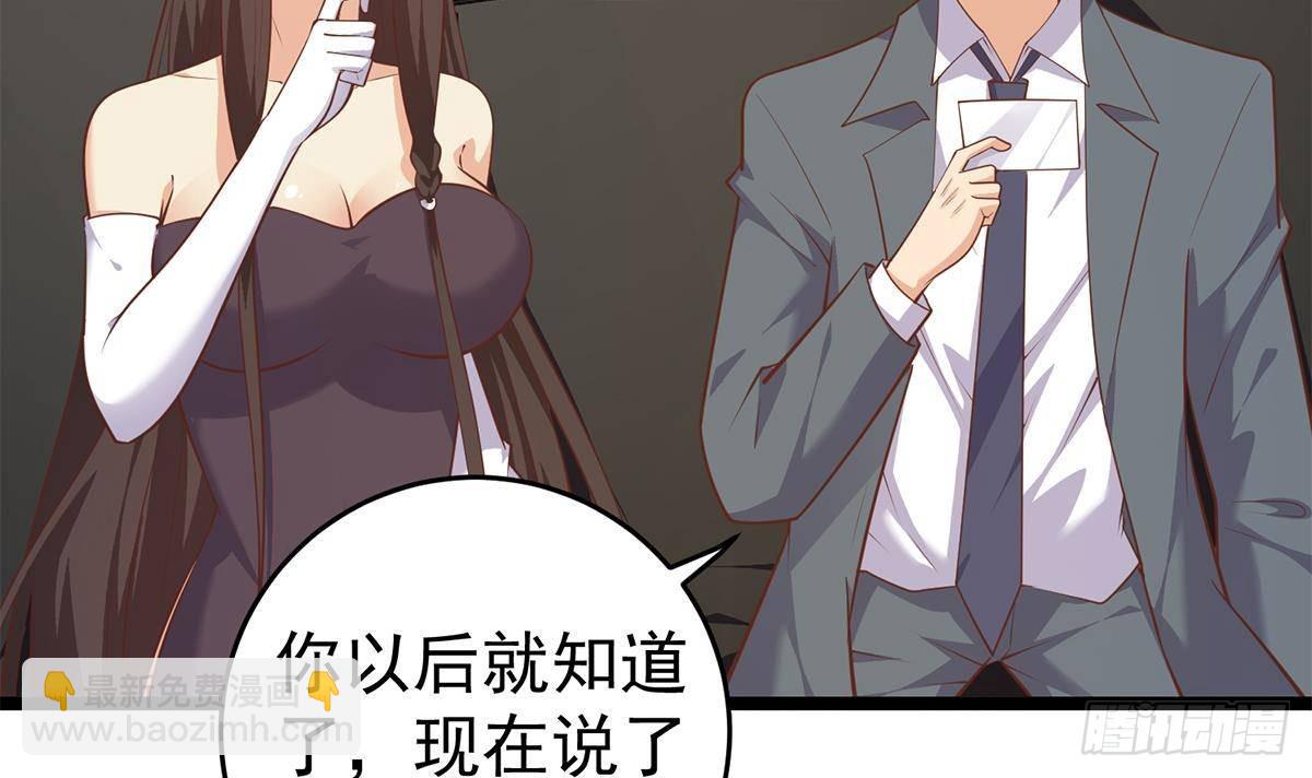 第二季 第502话 未来的帝国领袖44