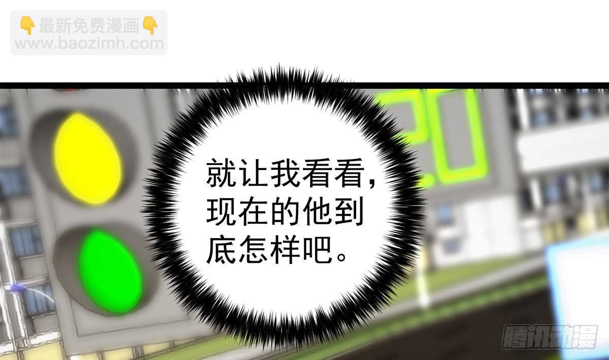 第二季 第502话 未来的帝国领袖55